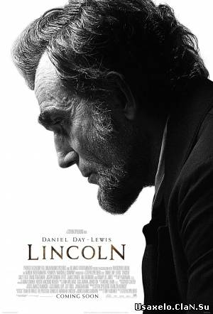 ლინკოლნი / Lincoln (2012 )