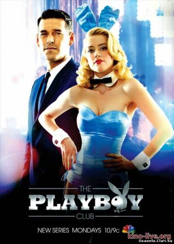 Playboy: разденьте девушку