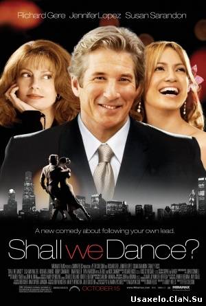 მოდი ვიცეკვოთ / Shall We Dance (2004 )