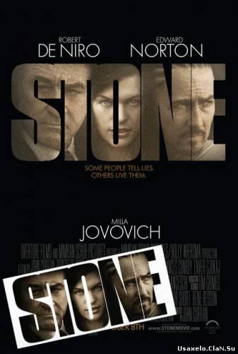Stone / სთოუნი (ქართულად)