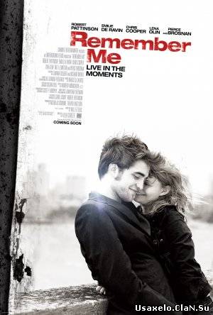 გახსოვდე / Remember Me (2010 )